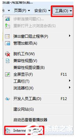 怎么让网页记住密码?让网页记住密码的方法