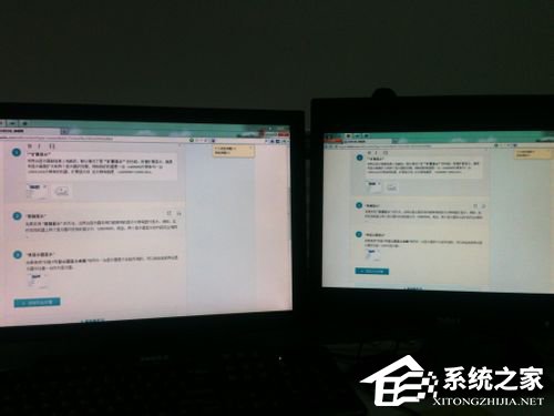 Win7如何设置双显示器?设置双显示器的方法