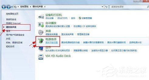 Win7高级电源管理在哪?设置高级电源管理的方法