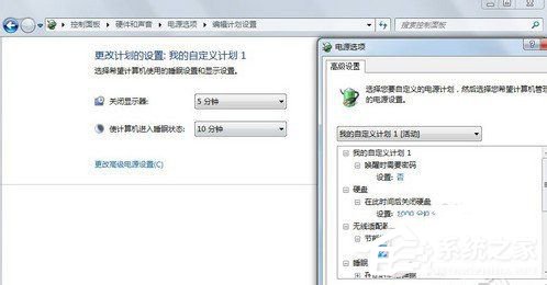Win7高级电源管理在哪?设置高级电源管理的方法