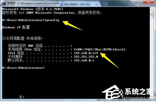 Win7局域网抢网速的方法 局域网怎么抢占网速?