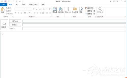 Outlook怎么发邮件?使用Outlook发邮件的方法
