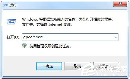 Win10没有权限修改系统时间如何解决?