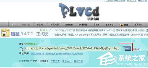 酷6视频如何下载?酷6视频下载的方法