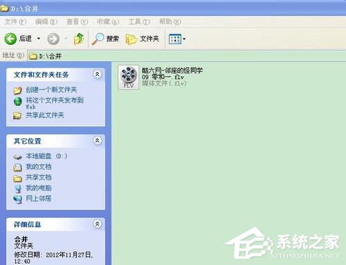 酷6视频如何下载?酷6视频下载的方法