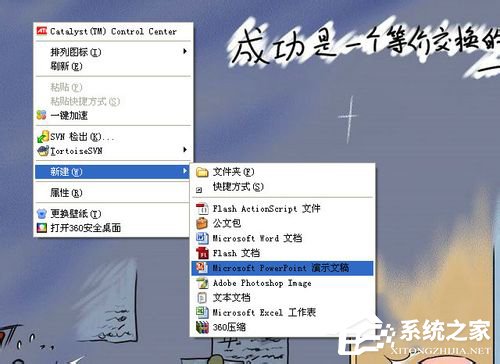 PPT超链接怎么做?