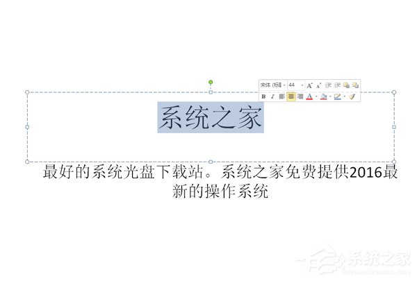 PPT超链接怎么做?