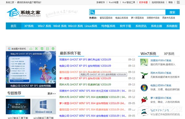 PPT超链接怎么做?