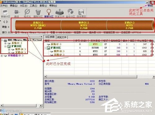 Win7系统Diskgenius怎么用?Diskgenius分区工具的使用方法