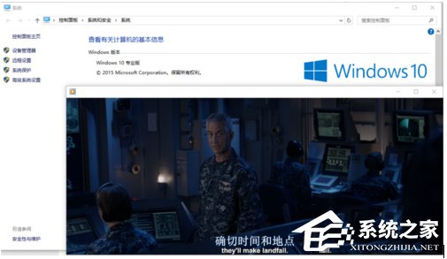 Win10系统Windows Media Player无法加载字幕怎么办?