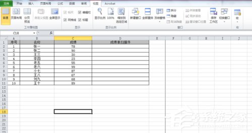 Excel中如何进行分页预览?Excel中进行分页预览的方法
