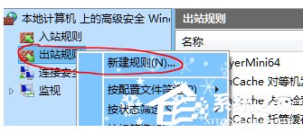 Win10系统potplayer经常弹出“自动更新提示”怎么办?