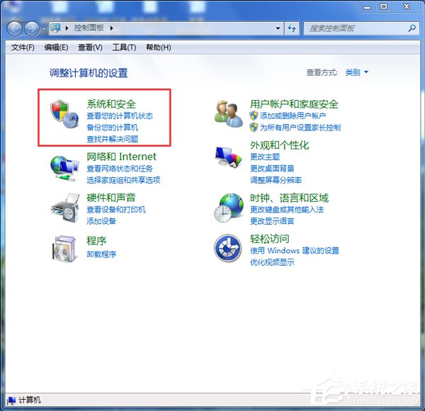 Win7系统ARP攻击是什么意思?