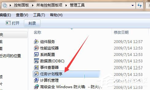 电脑定时自动关机命令怎么使用?