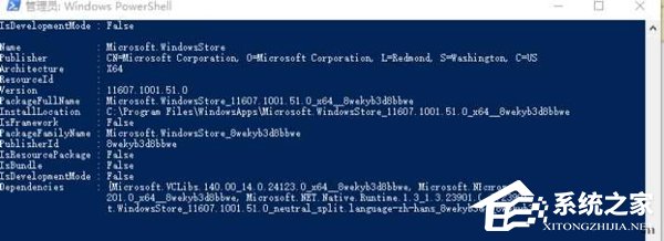如何解决Win10个性化设置最小化任务栏后不能弹出的问题?