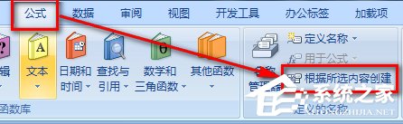 如何使用Excel做二级下拉菜单?