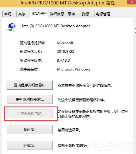 Win10玩英雄联盟时出现闪屏怎么解决?