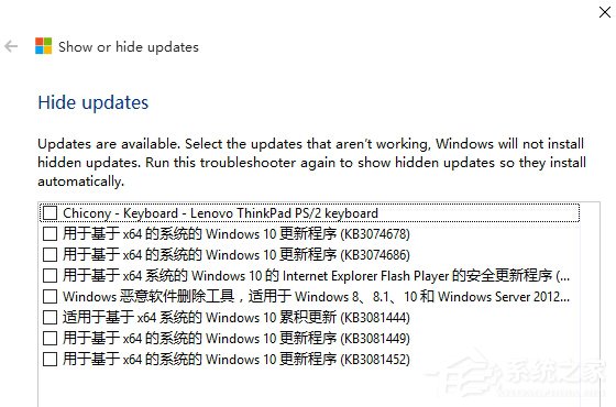 Win10玩英雄联盟时出现闪屏怎么解决?