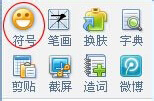 Word中摄氏度符号怎么打出来?