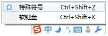 Word中摄氏度符号怎么打出来?