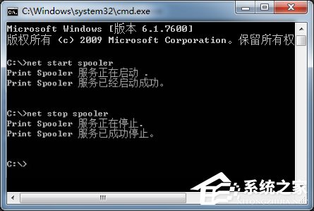 Win7如何开启打印机服务?