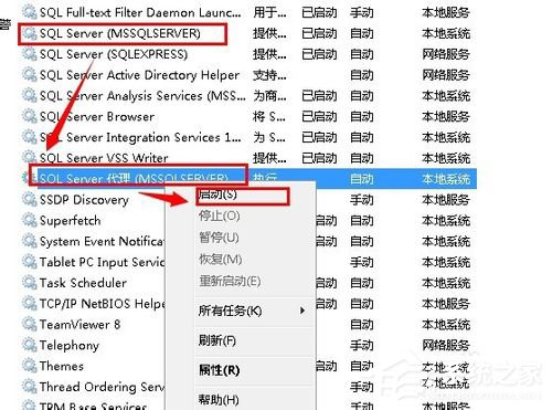 Win7无法启动服务错误1068怎么办?