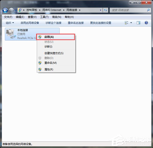 Win7为什么路由器连不上?