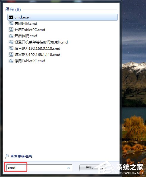 Win7为什么路由器连不上?