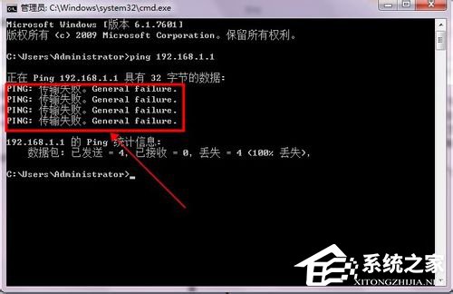Win7为什么路由器连不上?