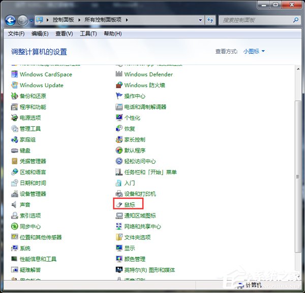 Win7鼠标左键点击网页标签后自动关闭如何解决?