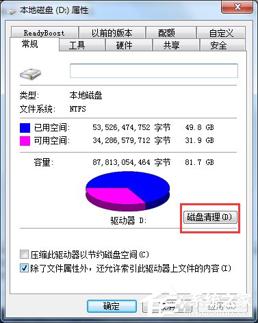 笔记本电脑卡怎么办？