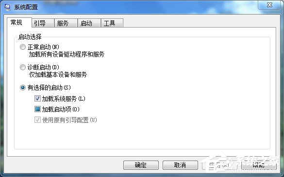 Win7如何删除系统启动项?删除系统启动项的方法