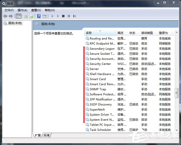 Win7使用Readyboost遇到不能正常开启的情况怎么解决?