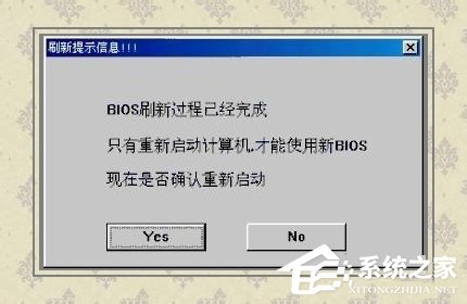 Win8电脑蓝屏故障错误代码0x000000f4怎么解决?