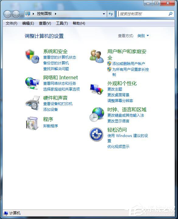 Win7如何启用磁盘写入缓存功能?开启磁盘写入缓存功能的方法