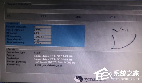 如何实现硬盘对拷?电脑硬盘对拷的方法