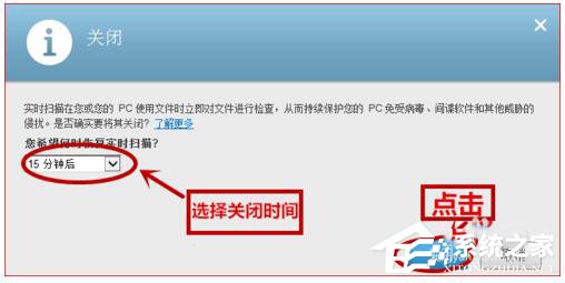 怎么关闭迈克菲?系统关闭迈克菲的方法