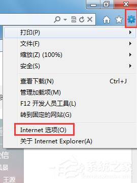为什么百度图片打不开?Win7网页百度图片打不开的解决方法