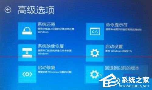 如何解决Win7升级Win10更新到99%蓝屏的问题?