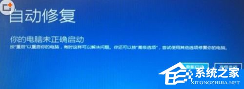 如何解决Win7升级Win10更新到99%蓝屏的问题?