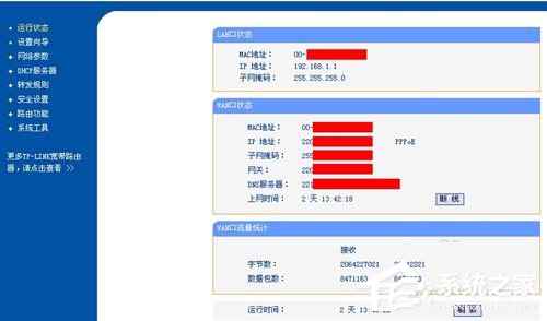 路由器怎么连接?连接路由器的方法