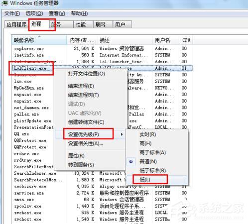 Win7玩LOL FPS低怎么办?