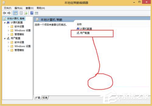 Win8如何隐藏盘符?隐藏盘符的方法