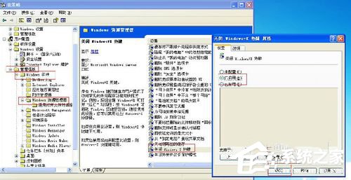 Win8无法连接到应用商店怎么办?