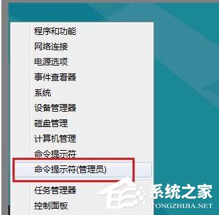 Win8无法连接到应用商店怎么办?