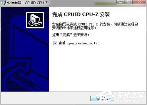 Win7怎么看内存条频率?查看内存条频率的方法