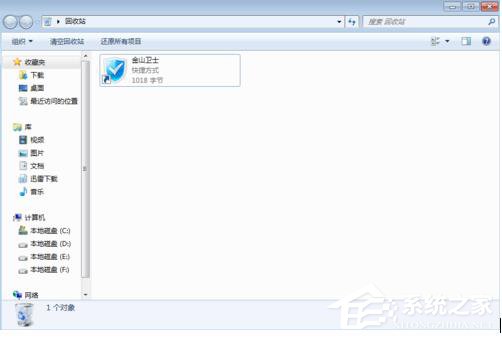 Win7怎样删除桌面图标?删除桌面图标的方法
