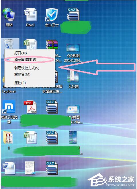 Win7怎样删除桌面图标?删除桌面图标的方法