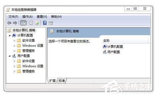 Win7怎么让网速变快?提高网速的方法