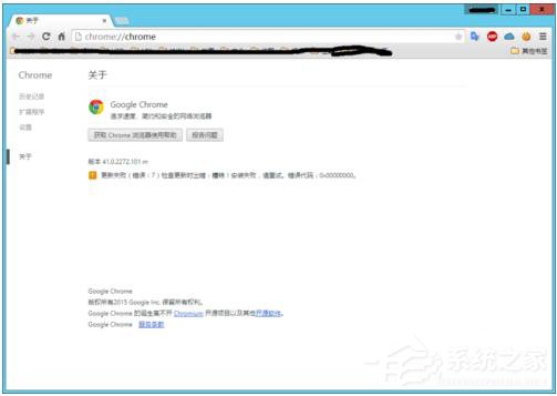 如何解决Win8系统Chrome更新失败错误代码0X00000000的问题?